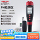 德力西電氣酸堿度水質(zhì)檢測(cè)儀數(shù)顯高精度PH測(cè)試儀 DI-509C