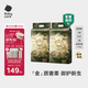 babycare金山茶花紙尿褲S58片*2包(4-8kg)新生兒嬰兒尿不濕【新老混發(fā)】