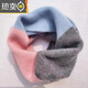 葭安高檔三色拼接羊絨圍巾女冬季加厚套頭護頸保暖圍脖百搭脖套韓版 灰藍粉
