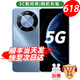 華為手機智選70plus新品5G旗艦 紅外遙控 鴻蒙生態(tài)守護 海量雙存 五星級防水抗摔 超巨量電池 極速快充 冰晶藍12+256GB 官方標配 180天只換不修+3年質(zhì)保+碎屏險