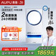 奧普（AUPU）【補(bǔ)貼15%】潘展樂同款熱能環(huán)雙氧浴霸風(fēng)暖除菌除臭Q360T5-Air 2倍除臭|24h除菌