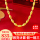 曼舒愛黃金項鏈男款足金999橄欖項鏈圓珠圓筒粗掛鏈金鏈子男女款 19.67克（長約48cm）