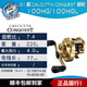 SHIMANO 禧瑪諾紡車輪CALCUTTA CONQUEST 鼓輪CQ101泛用遠投小金輪 21款CQ100HG-7.4速比 左手型