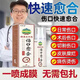 云南白葯傷口快速愈合藥結痂促進(jìn)長(cháng)肉快的藥傷口愈合噴霧劑擦傷燒傷摔傷燙傷刀傷殺菌消毒抑菌液官方旗艦 1盒金創(chuàng  )散噴霧【體驗裝】100%特效發(fā)貨旗艦正品
