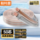 秋葉原（CHOSEAL）音音響音箱專用連接線 發(fā)燒級(jí)純銅音頻喇叭線 功放連接 增強(qiáng)型屏蔽抗干擾50芯金銀線5米 QS2240T5S