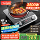 優(yōu)陽凹面電磁爐商用大功率電磁爐凹面電磁爐3500W電磁灶家用多功能炒菜電炒鍋一體YS-3508配炒鍋+湯鍋