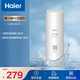 海爾（Haier）凈水器濾芯第一級PCB濾芯 適配HRO12H69-SU1&HRO12H99PRO-SU1 HPCB-16Y-JM15