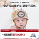 月亮故事LUNASTORY防摔護頭嬰兒防摔帽爬行學步寶寶防撞頭盔神器透氣夏季兒童禮物 【店長推薦-夏季大透氣孔】卡其棕 | 小獅子