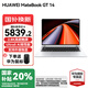 華為（HUAWEI）【國(guó)家補(bǔ)貼20%】MateBook GT 14 筆記本電腦2025新款 Linux系統(tǒng)Ultra AI輕薄電競(jìng)游戲本商務(wù)辦公本 皓月銀｜Ultra 5 32G 1TB觸屏 店鋪預(yù)裝