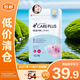 歐利芙洋olive young隱形痘痘貼102貼輕薄服帖【臨期清倉(cāng)】