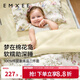 嫚熙（EMXEE）幼兒園被子三件套純棉嬰兒童床品被褥六七件套 愛麗絲森林 七件套