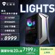 機(jī)械師（MACHENIKE）曙光S 小體積游戲臺(tái)式機(jī)電競(jìng)電腦主機(jī)（i7-14700F 32G D5 1TSSD RTX5060Ti 水冷側(cè)透）國家補(bǔ)貼20%