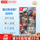 任天堂（Nintendo）Switch游戲卡 NS游戲卡 適配Switch2游戲機(jī)海外通用版實(shí)體卡 真三國無雙7-猛將傳 中文 國內(nèi)速發(fā)