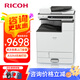 理光（Ricoh）M C2000ew A3A4彩色復合機 打印/復印/掃描辦公商用無線WiFi多功能一體機 1臺 主機+輸稿器+單紙盒