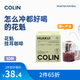 柯林咖啡 new單一產(chǎn)地精品掛耳咖啡 埃塞哥倫 1號(hào)花魁淺度烘焙10袋
