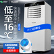 美菱可移動(dòng)式空調(diào)單冷暖一體機(jī)便攜式免排水免安裝無外機(jī)出租房廚房臥室速冷制冷立式 小1.5匹 單冷旗艦版
