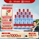紅星二鍋頭 藍(lán)瓶綿柔8陳釀 清香型白酒 53度 500ml*12瓶 整箱裝口糧酒