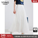 衣香麗影玫紅色極簡垂感半身裙女2025夏裝新款時尚高腰大擺傘裙子 白色 M