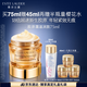 雅詩蘭黛智妍膠原霜滋潤款面霜75ml淡紋緊致護膚品套裝化妝品禮盒生日禮物