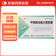 [亮躍]甲磺酸培氟沙星膠囊 0.1g*10粒 4盒裝