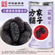 方家鋪子四星桑葚干500g/瓶 桑椹干精選1.4-1.6cm黑桑葚果干泡水枸杞泡酒