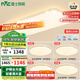 雷士（NVC）全光譜護眼吸頂燈客廳燈簡(jiǎn)約臥室智能LED包安裝全光譜滿(mǎn)天星S