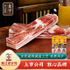 金字五花咸肉268g*2包腌臘肉淡咸肉浙江特產(chǎn)家常菜上海咸肉農家臘肉 268g金字淡咸肉*2