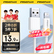 品勝（PISEN）蘋(píng)果數(shù)據(jù)線USB to Lightning充電線適用iPhone14/13/12ProMax/XR/X/8/SE手機(jī)平板車載線1.5米加長(zhǎng) 快充1米白【標(biāo)準(zhǔn)版蘋(píng)果8-14】
