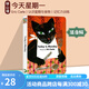 英文原版繪本 Today Is Monday 今天是星期一 紙板書 廖彩杏書單 Eric Carle 艾瑞卡爾 兒童認(rèn)知啟蒙圖畫書 綠山墻