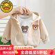 G.DUCKKIDS男童外套春秋季兒童外套2025新款衛(wèi)衣女寶寶洋氣小孩開(kāi)衫外出服潮 熱售杏色帶帽外套 不含內(nèi)搭 100 cm建議身高86-95cm