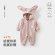 咕樂(lè )呀嘟嬰兒衣服秋冬季連帽連體衣男女寶寶兔耳朵哈衣保暖家居服外出爬服 絨絨小羊-粉色 73cm