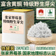 益主角莓茶張家界正宗特級(jí)野生芽尖2025新茶高山霉茶正品260g嫩芽送禮品