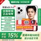 榮耀400pro 國家補貼 新品5G手機 手機榮耀 攬月銀 12GB+256GB 官方標(biāo)配