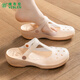 維布倫（VEBLEN）純色洞洞鞋女夏季防滑包頭瑪麗珍輕便厚底透氣不悶腳小碼沙灘鞋 6601牡蠣金 35