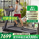 Reebok/銳步 跑步機家庭用有氧爬坡可折疊智能健身器材減震走步機FR30