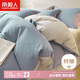 南極人親膚磨毛被套被罩單件 學(xué)生宿舍被套單人150x200cm適用0.9/1.2m床