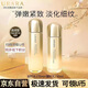 悠萊水乳套裝資生堂凝時(shí)保濕淡紋抗皺緊致護(hù)膚品生日禮物女 滋潤(rùn)型