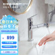 科勒（KOHLER）珂靈梳洗臉盆龍頭臺(tái)盆冷熱抽拉水龍頭 珂靈梳洗臉盆龍頭-銀色 不含角閥