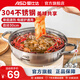 愛仕達(dá)（ASD） 火鍋304不銹鋼火鍋家用廚房湯鍋涮鍋一鍋多用燃?xì)饷骰痣姶艩t通用 清湯火鍋 30cm