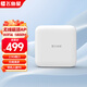 飛魚星wifi6 AX1800雙頻千兆吸頂式AP 企業(yè)級商用大功率wifi無線接入點標準POE供電 VP1800G-AX