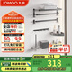 九牧（JOMOO）掛件套裝毛巾架衛(wèi)生間置物架免打孔太空鋁浴室掛件7件套9301150