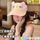oeinhello kitty遮陽(yáng)帽女可愛(ài)防曬帽帽子女棒球帽可愛(ài)空頂帽可調(diào)帽圍 【粉色KT】帽圍可調(diào)節(jié)