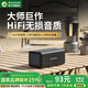 BOGASING國(guó)家補(bǔ)貼【音箱金榜TOP】M5藍(lán)牙音響便攜式無(wú)線電腦桌面大音量超重低音炮高音質(zhì)戶外小音箱寶格聲 深空黑【藍(lán)牙5.3+長(zhǎng)續(xù)航30h】 HiFi無(wú)損音質(zhì)+超長(zhǎng)續(xù)航+DSP音效