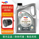 道達爾（Total）快馳8000 極馳9000 汽車(chē)全合成機油 發(fā)動(dòng)潤滑油 汽車(chē)保養用品 快馳8000 5w-40 SP級 4L