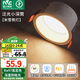 雷士（NVC） LED筒燈嵌入式防眩筒射燈天花燈客廳過道玄關(guān)燈走廊燈服裝店商場 米雪Ra97-深筒防眩-7W三色開孔75