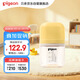 貝親（Pigeon）學(xué)飲大師系列 啟蒙學(xué)飲水杯 啜飲杯 200mL（6月+）DA151