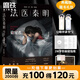 【正版速發(fā)】法醫(yī)秦明系列 全17冊(cè)正版套裝 法醫(yī)之書白卷燃燒的蜂鳥2尸語(yǔ)者玩偶守夜者遺忘者天譴無(wú)聲的證詞第十一根手指清道夫偷窺幸存者推理小說(shuō) 無(wú)聲的證詞者守夜者電視劇原著書籍 磨鐵圖書籍正版 自選 法