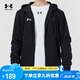 安德瑪（Under Armour）男子運動外套開衫透氣舒適輕盈連帽夾克跑步健身訓(xùn)練上衣