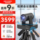 ?？低暎℉IKVISION）會(huì)議攝像頭 4K超清20倍光學(xué)變焦 遠(yuǎn)程視頻會(huì)議設(shè)備 人形跟隨 聲源定位 即插即用免驅(qū)動(dòng)V138