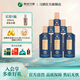習(xí)酒【小酌自飲】知交酒知行義53度醬香型白酒親友聚會(huì)宴請(qǐng)收藏送禮 53%vol 500mL 6瓶 白酒整箱批發(fā)